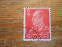 stamp - Kingdom of Bulgaria "Tsar Boris III" - 1940