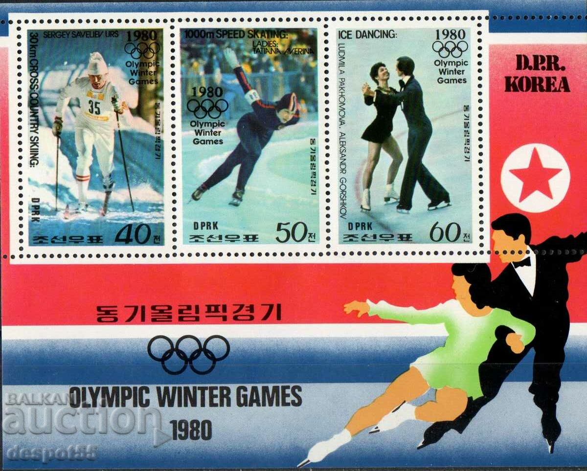 Auction 1979 Sev. Korea. Winter Olympics, Lake Placid+ 3 Blocks Auction 1979 Sev. Korea. Winter Olympics, Lake Placid+ 3 Blocks