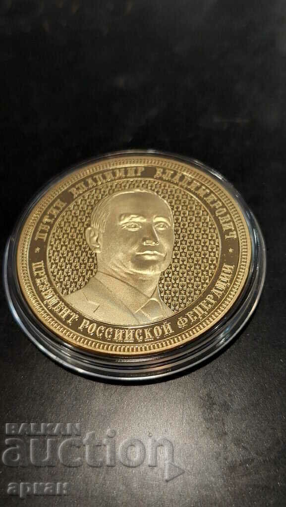 Jubilee coin, plaque 2014. Crimea - Putin with price 100.00 BGN | € 51.13 Jubilee coin, plaque 2014. Crimea - Putin with price 100.00 BGN | € 51.13