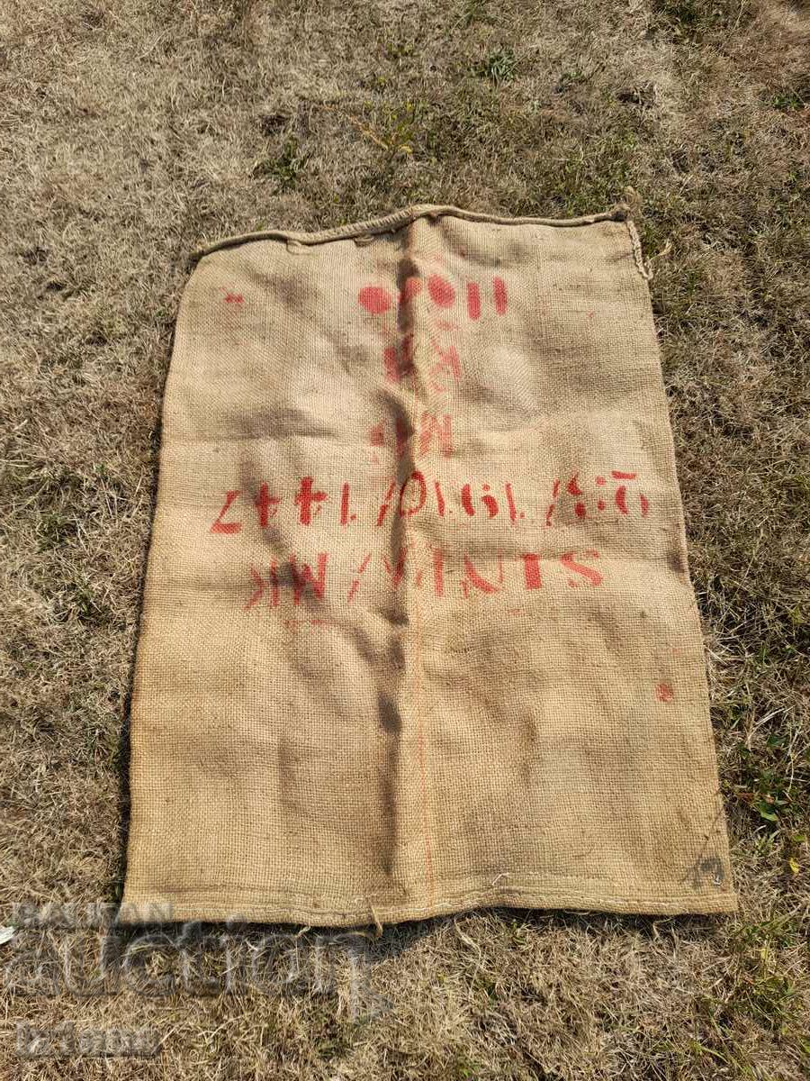 Old hemp sack with price 22.00 BGN | € 11.25