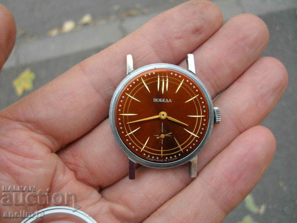 VICTORY POBEDA COLLECTOR'S WATCH AS NEW