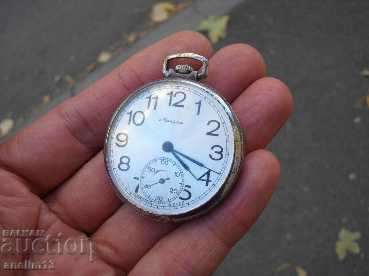 Auction  LIGHTNING LIGHTNING PRECISE POCKET WATCH