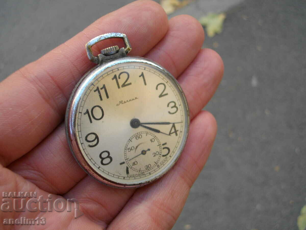 Delivery of LIGHTNING LIGHTNING PRECISE POCKET WATCH