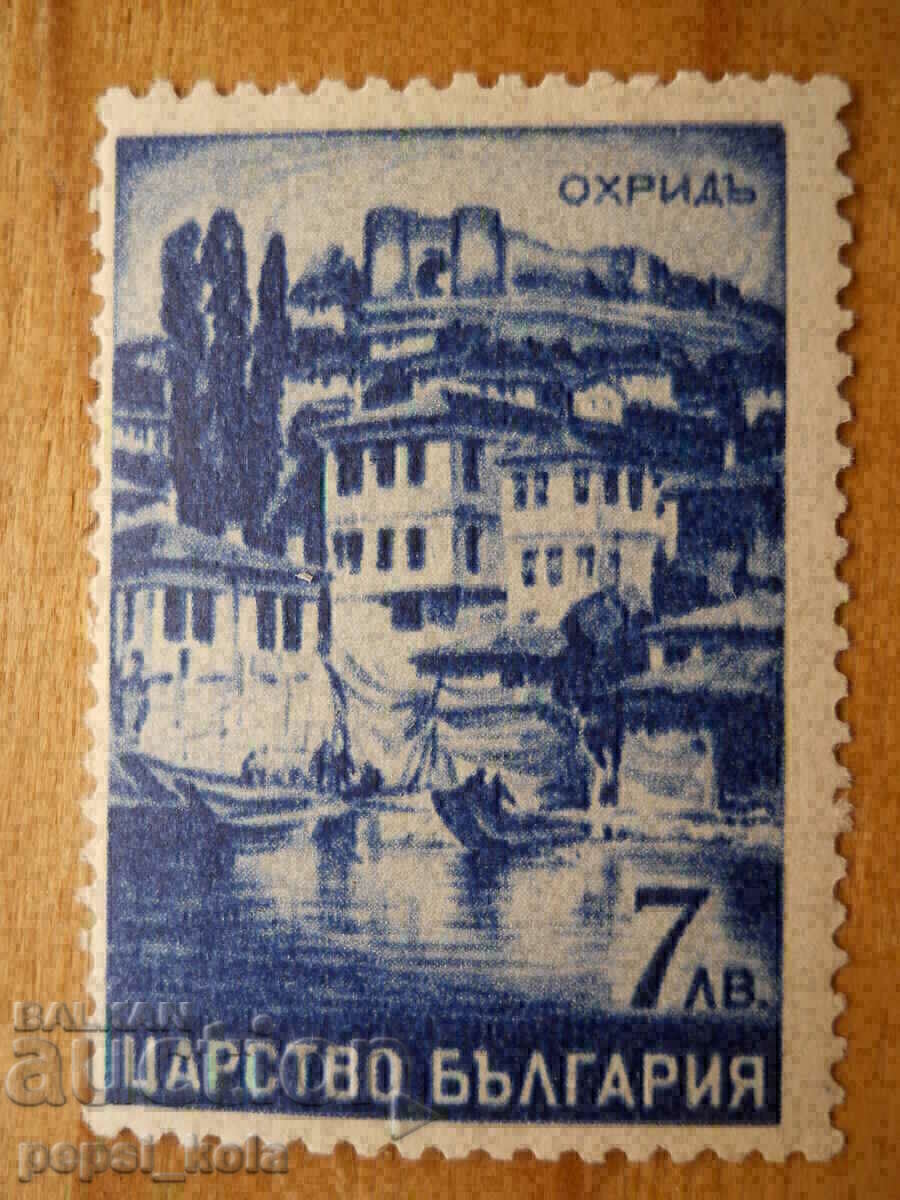 stamp - Kingdom of Bulgaria "Ohrid" - 1941