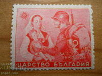 stamp - Central Bulgaria "For the victims of the wars" - 1942