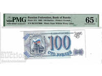 Rusia 100 de ruble 1993 Pick 254 PMG 65