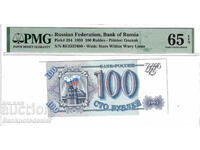 Russia 100 Rubles 1993 Pick 254 PMG 65