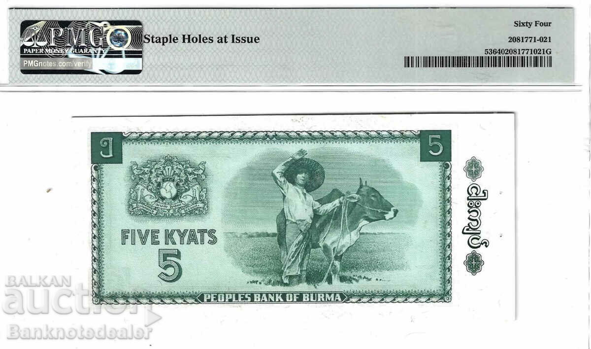 Burma 5 Kyats 1965 Pick 53 PMG 64 with price 85.00 BGN | € 43.46