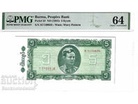 Burma 5 Kyats 1965 Pick 53 PMG 64