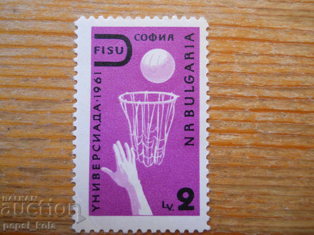 brand - Bulgaria "Universiade 1961"