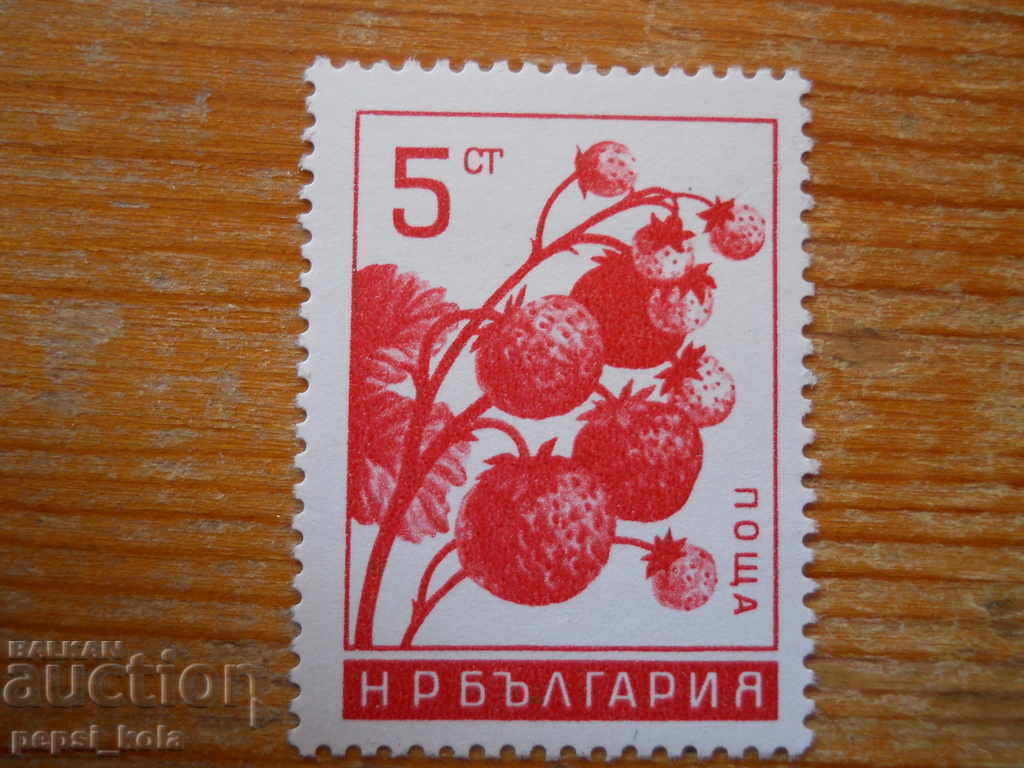 brand - Bulgaria "Fruits" - 1965