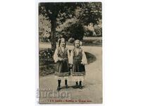 Princesses Evdokia and Nadezhda card IKB tsarska