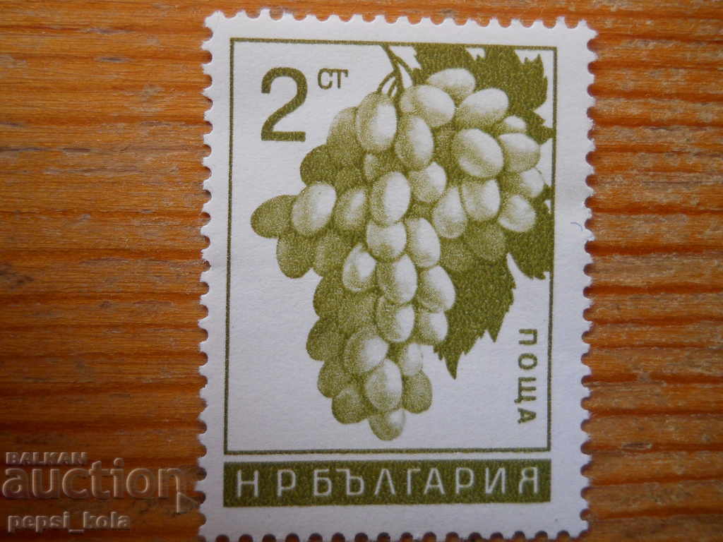 μάρκα - Bulgaria "Fruits" - 1965