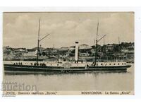 Ruse military steamer Krum fleet card