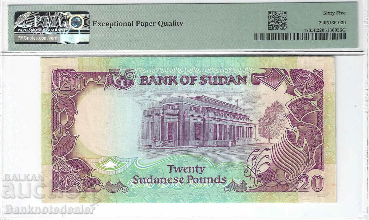 Sudan 20 Pounds 1991 Pick 47 PMG 65 with price 85.00 BGN | € 43.46 Sudan 20 Pounds 1991 Pick 47 PMG 65 with price 85.00 BGN | € 43.46