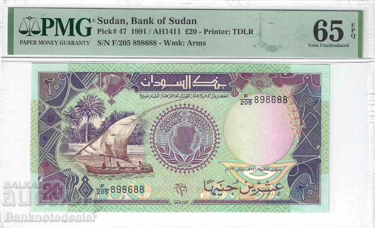 Sudan 20 Pounds 1991 Pick 47 PMG 65