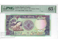 Sudan 20 Pounds 1991 Pick 47 PMG 65