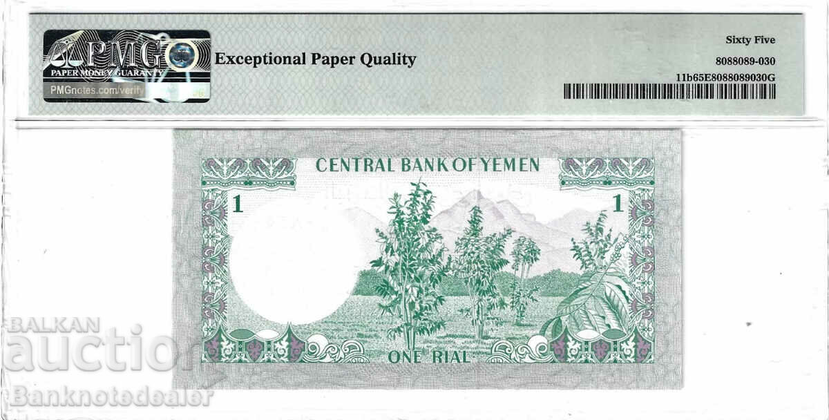 Yemen 1 Rial 1973 Pick 11a PMG 65 with price 85.00 BGN | € 43.46 Yemen 1 Rial 1973 Pick 11a PMG 65 with price 85.00 BGN | € 43.46