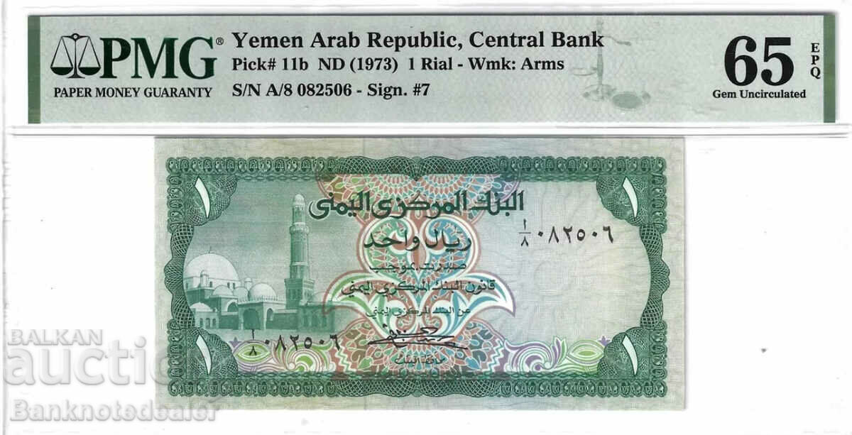 Yemen 1 Rial 1973 Pick 11a PMG 65