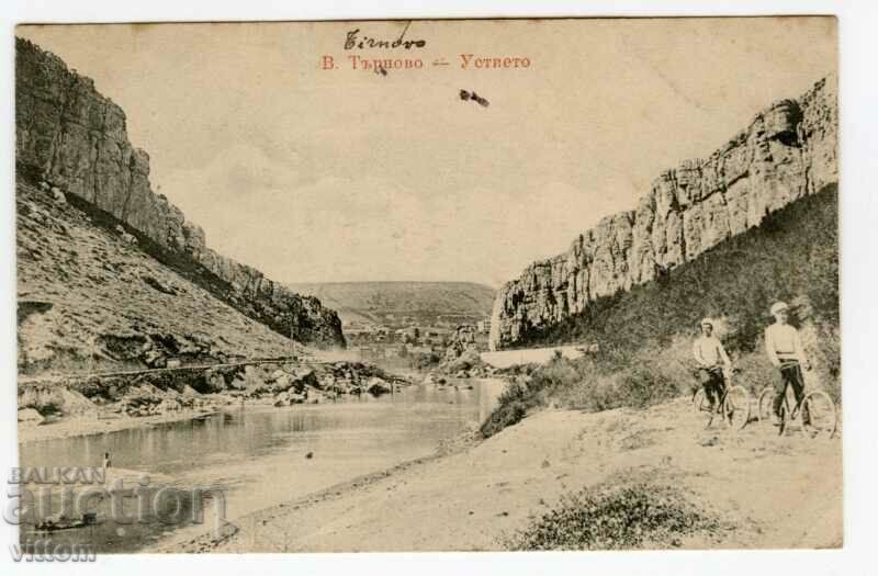 Veliko Tarnovo estuary early postcard