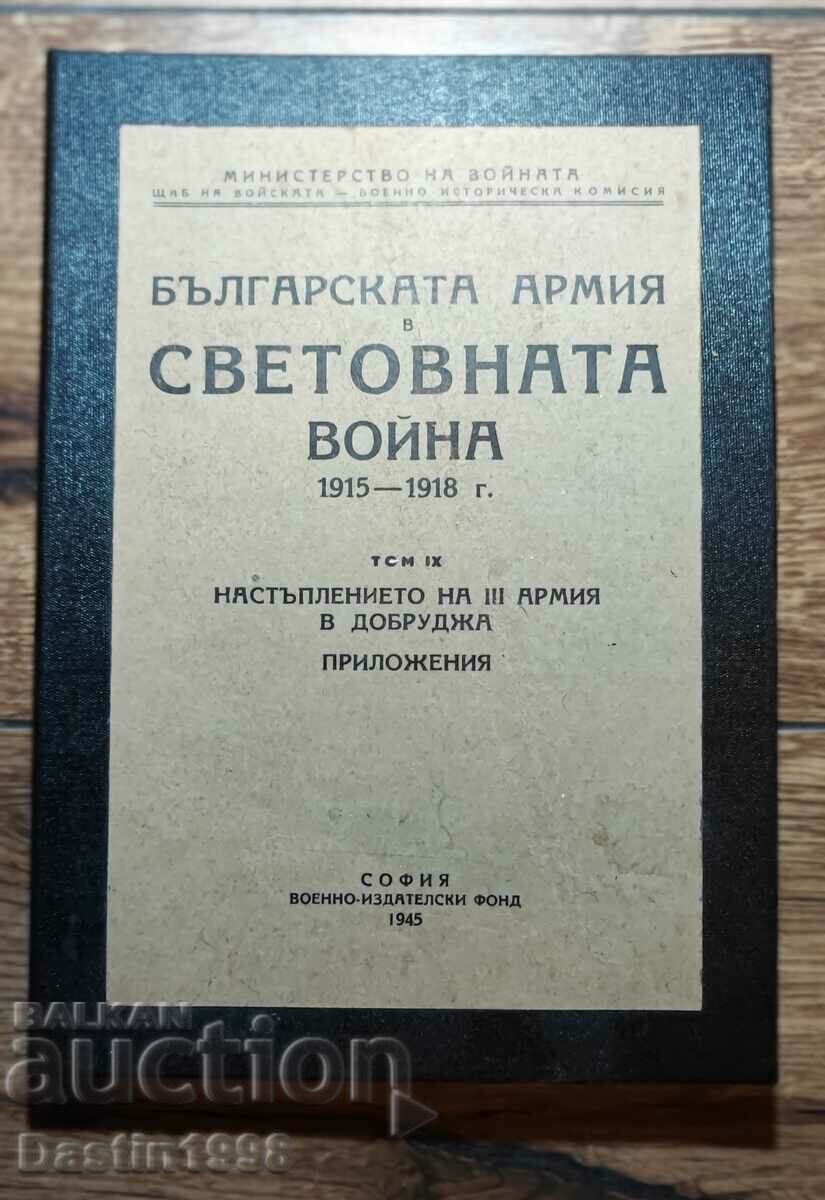 BOOK OF APPLICATIONS THE BULGARIAN ARMY IN THE WORLD WAR