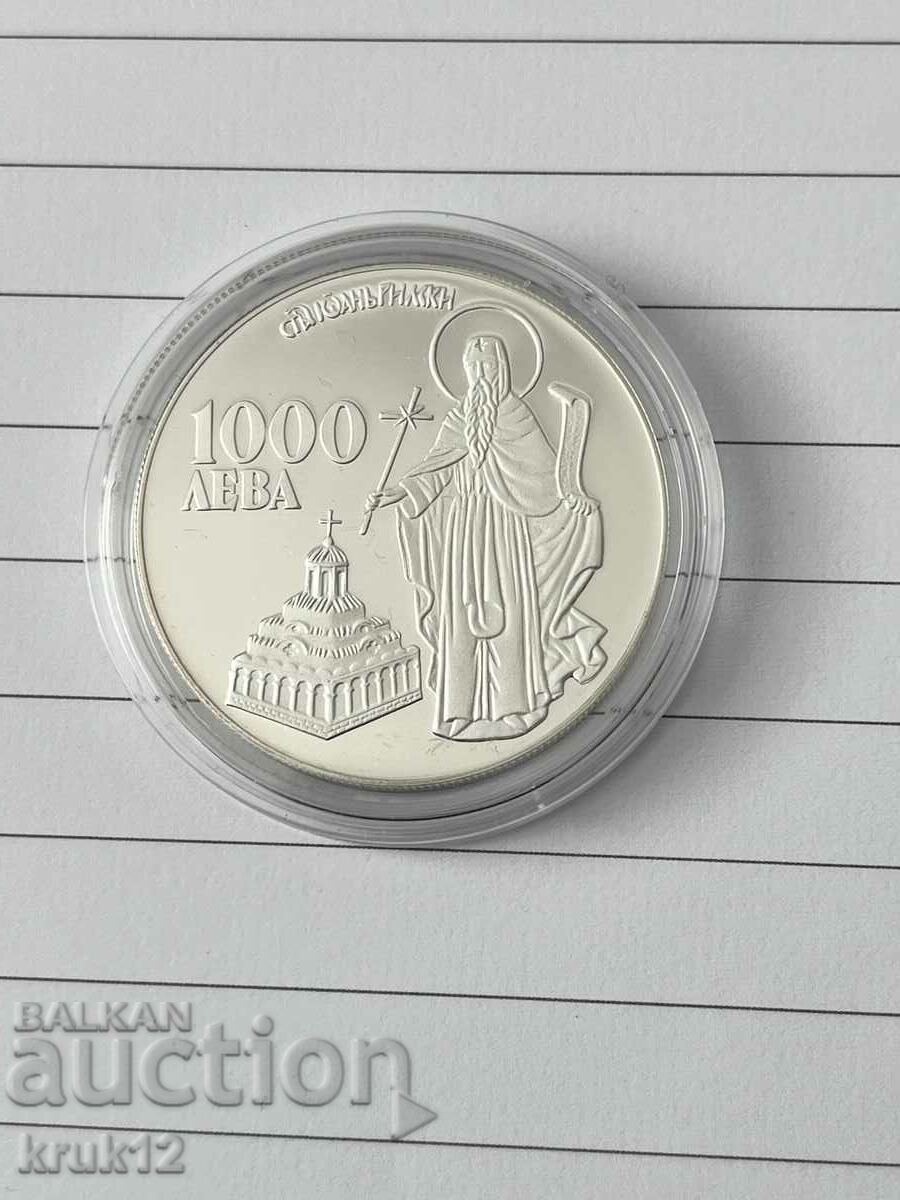 1000 BGN 1996 St. Ιβάν Ρίλσκι