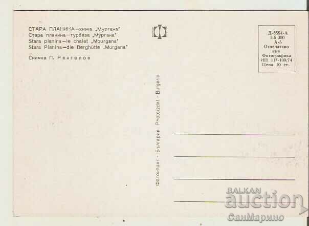 Card Bulgaria Stara Planina Hut "Murgana"* with price 1.20 BGN | € 0.61 Card Bulgaria Stara Planina Hut "Murgana"* with price 1.20 BGN | € 0.61