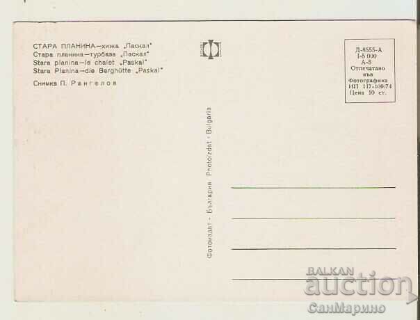 Card Bulgaria Stara Planina Hut "Pascal"* with price 1.20 BGN | € 0.61 Card Bulgaria Stara Planina Hut "Pascal"* with price 1.20 BGN | € 0.61