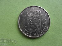 1 guilder 1973 Netherlands