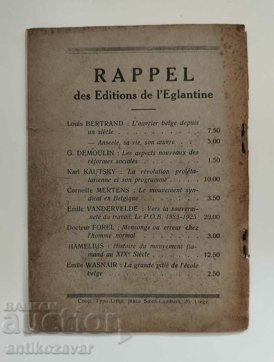 Old Industrial Safety Brochure - 1926 - 5