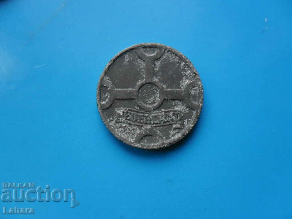 1 cent 1942 Netherlands with price 1.00 BGN | € 0.51 1 cent 1942 Netherlands with price 1.00 BGN | € 0.51