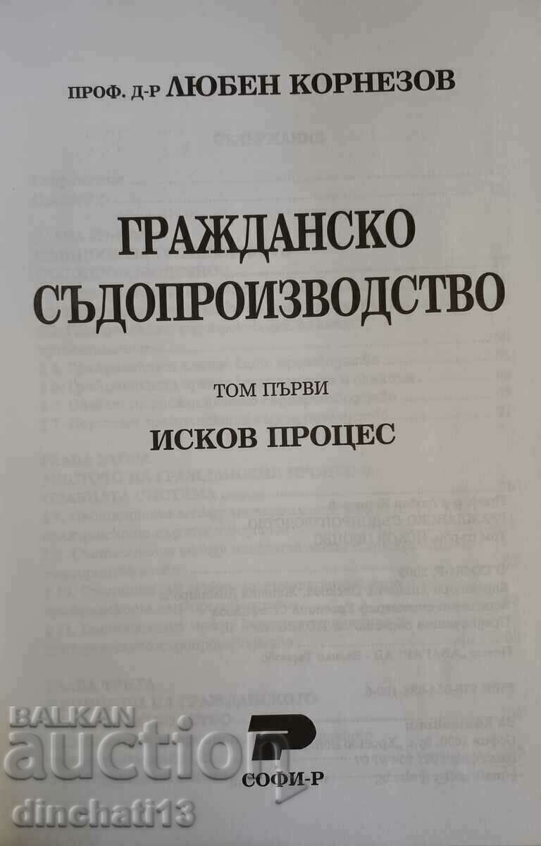 Πολιτική διαδικασία. Τόμος 1: Διαδικασία αξίωσης - Kornezov με τιμή 44.00 BGN | € 22.50