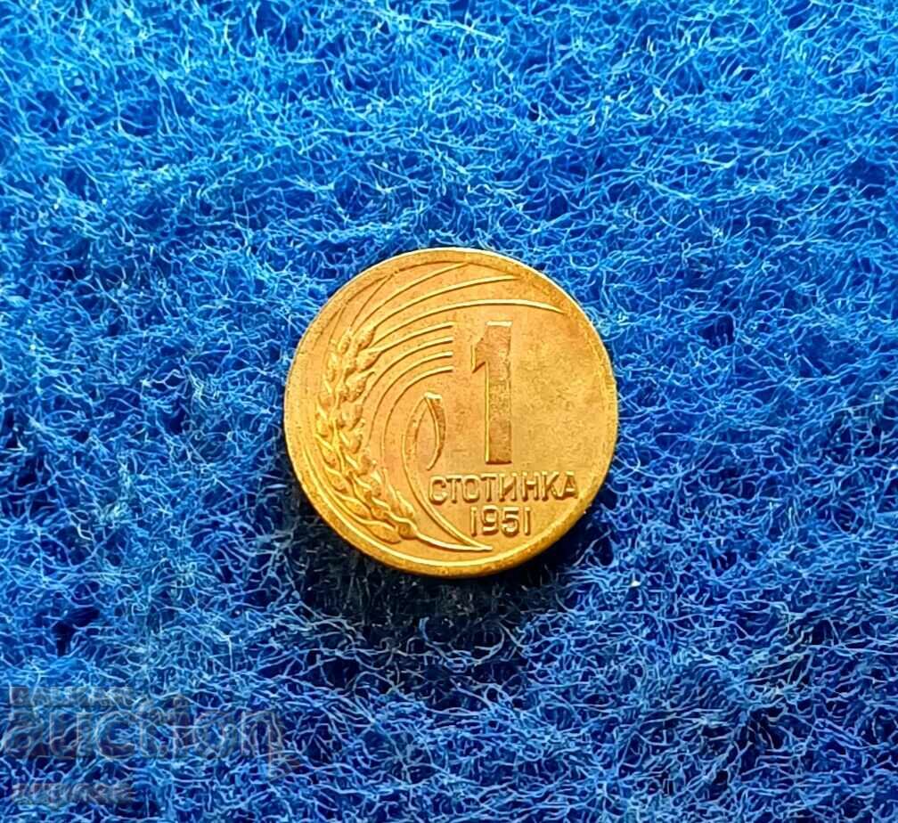 1 cent 1951 LENINGRAD matrix with price 9.81 BGN | € 5.02 1 cent 1951 LENINGRAD matrix with price 9.81 BGN | € 5.02