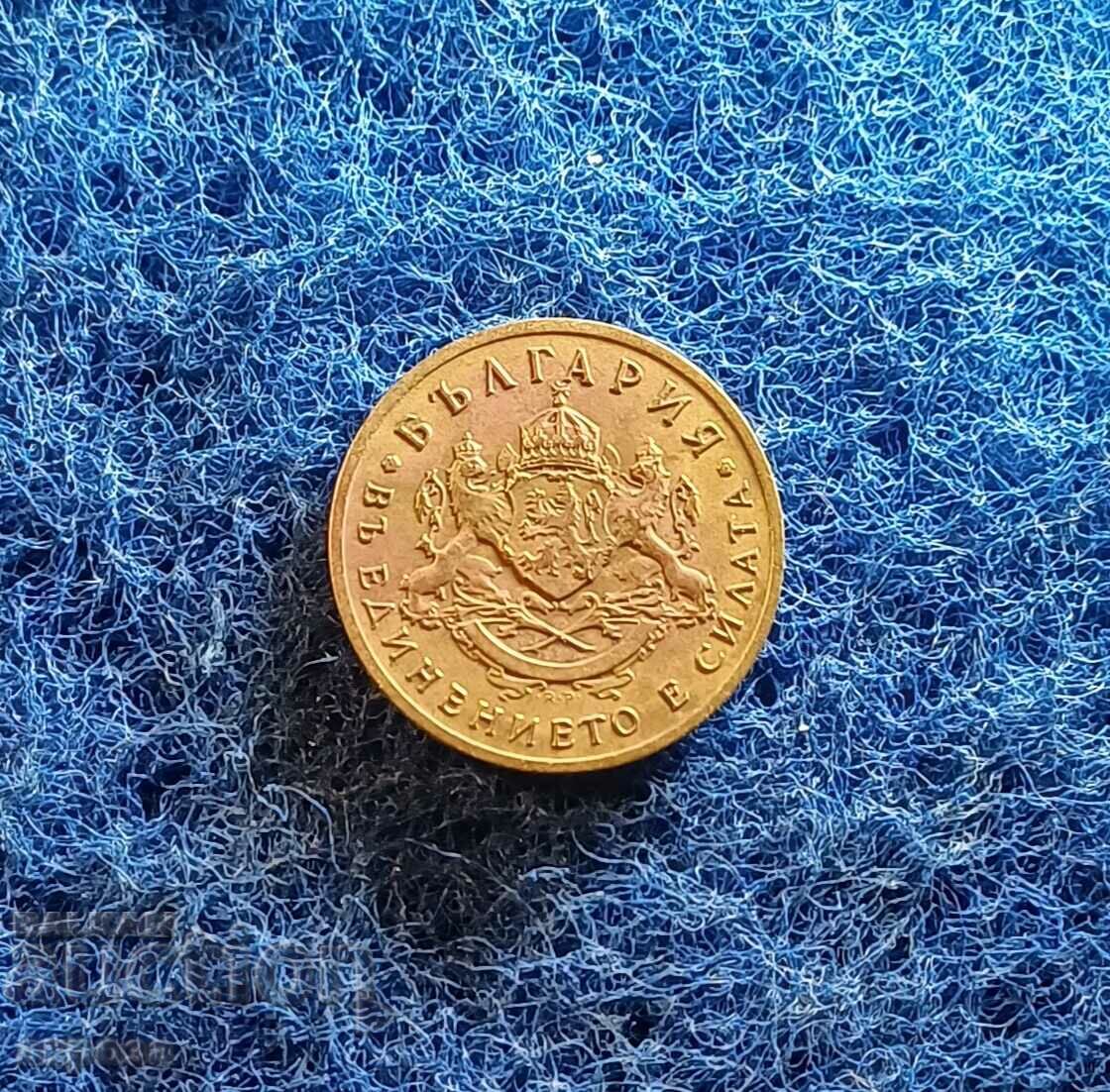 50 cents 1937 with price 3.20 BGN | € 1.64 50 cents 1937 with price 3.20 BGN | € 1.64