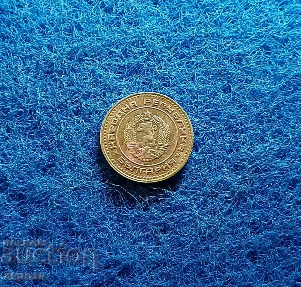 1 penny 1974 with price 0.51 BGN | € 0.26 1 penny 1974 with price 0.51 BGN | € 0.26
