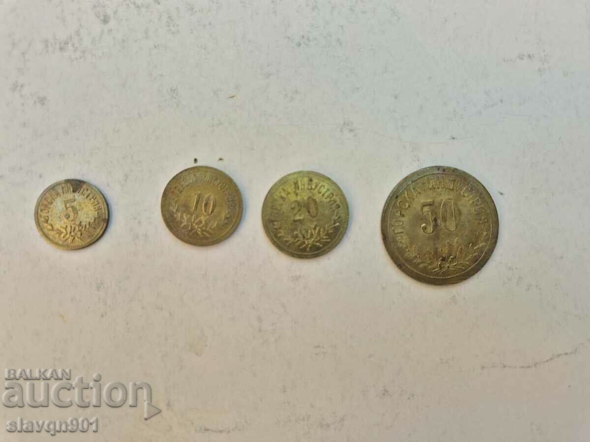 Lot of Bulgaria tokens 1910 Forest Industry