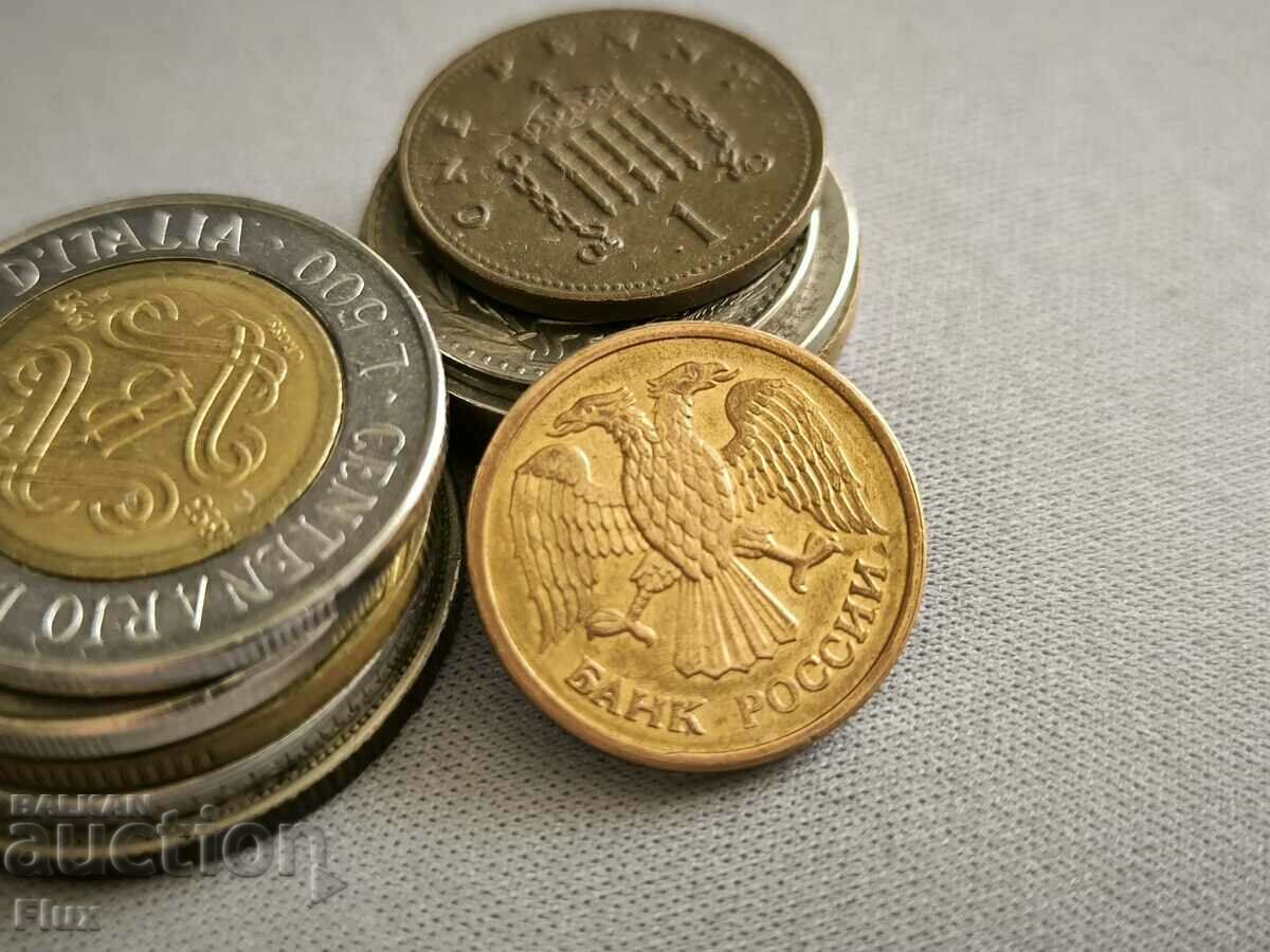 Coin - Russia - 1 ruble | 1992 with price 2.00 BGN | € 1.02 Coin - Russia - 1 ruble | 1992 with price 2.00 BGN | € 1.02