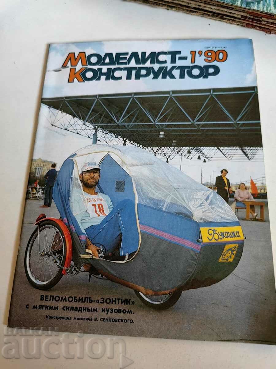 domeniu 1990 SOC REVISTA MODELIST CONSTRUCTOR URSS RUS