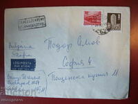 HUNGARY  cover    -  A 4259