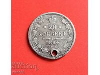 Moneda de argint 20 copeici 1864