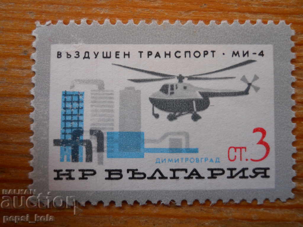 brand - Bulgaria "Air Transport" - 1965