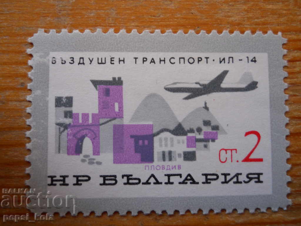 brand - Bulgaria "Air Transport" - 1965