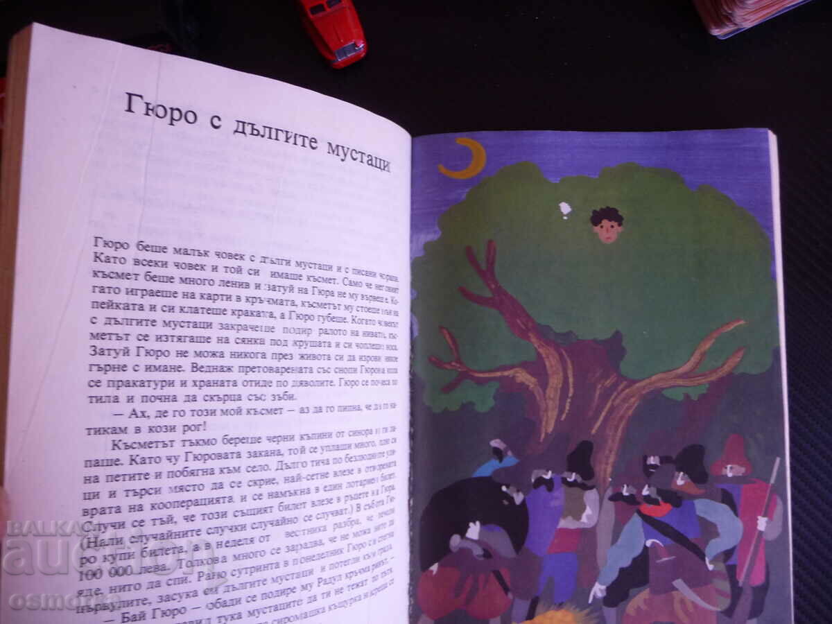 Auction  Fairytale World Volume 2 Angel Karaliichev fairy tales folk children