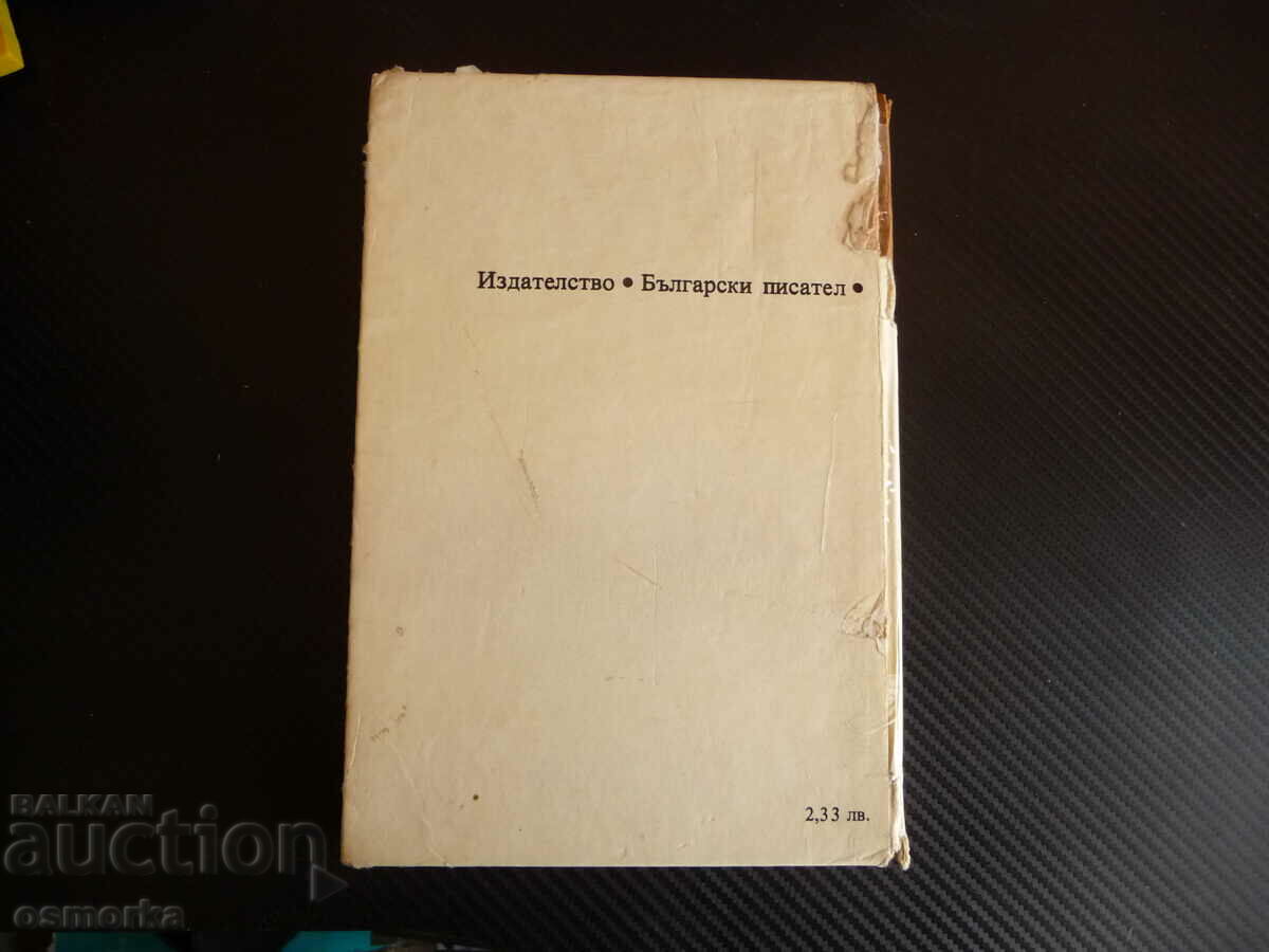 Fairytale World Volume 2 Angel Karaliichev fairy tales folk children - 6