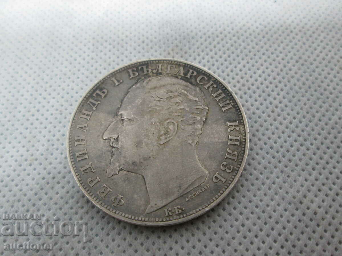 Delivery of 5 BGN 1894 BULGARIA Delivery of 5 BGN 1894 BULGARIA