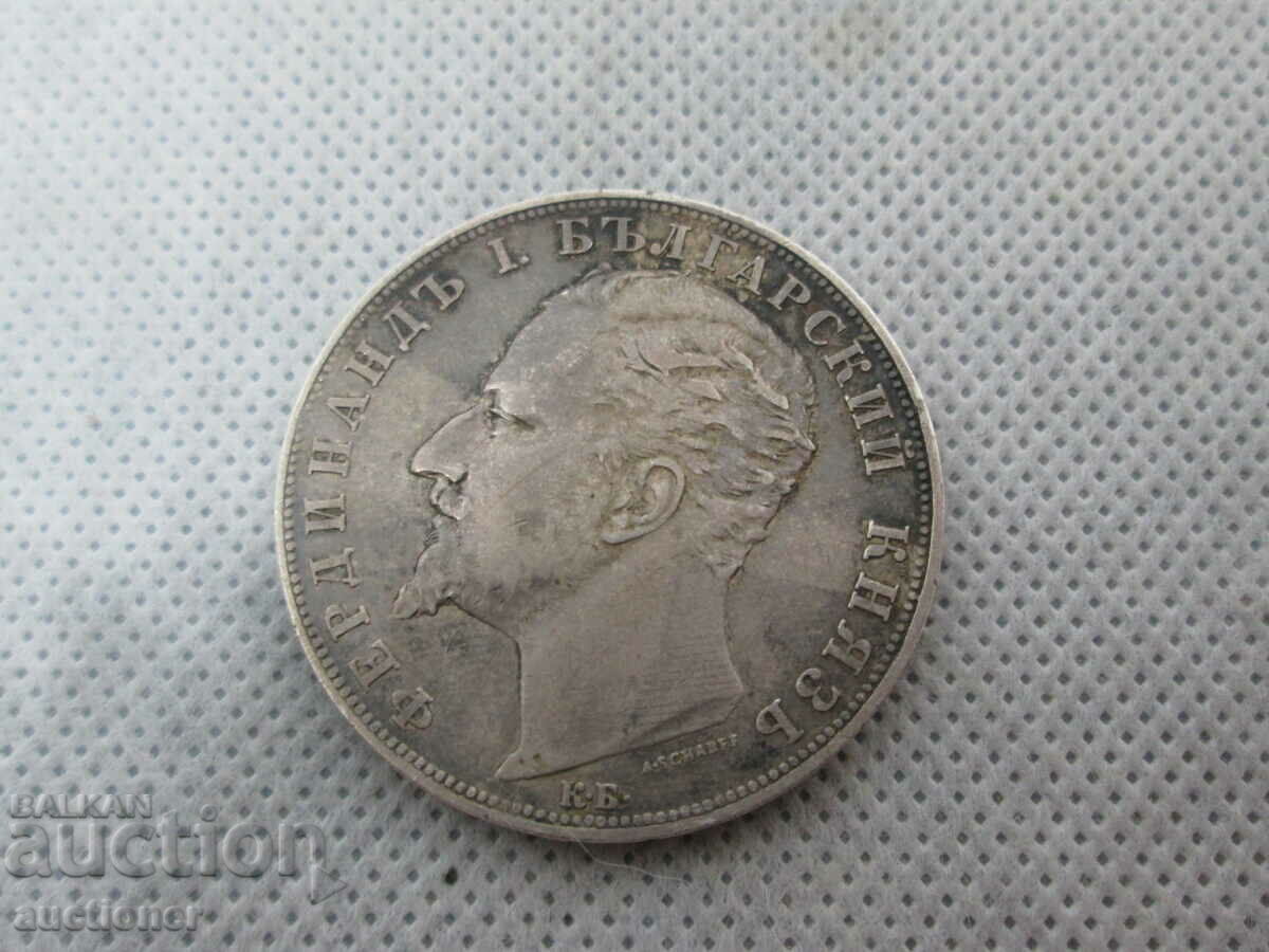 5 BGN 1894 BULGARIA - 6 5 BGN 1894 BULGARIA - 6