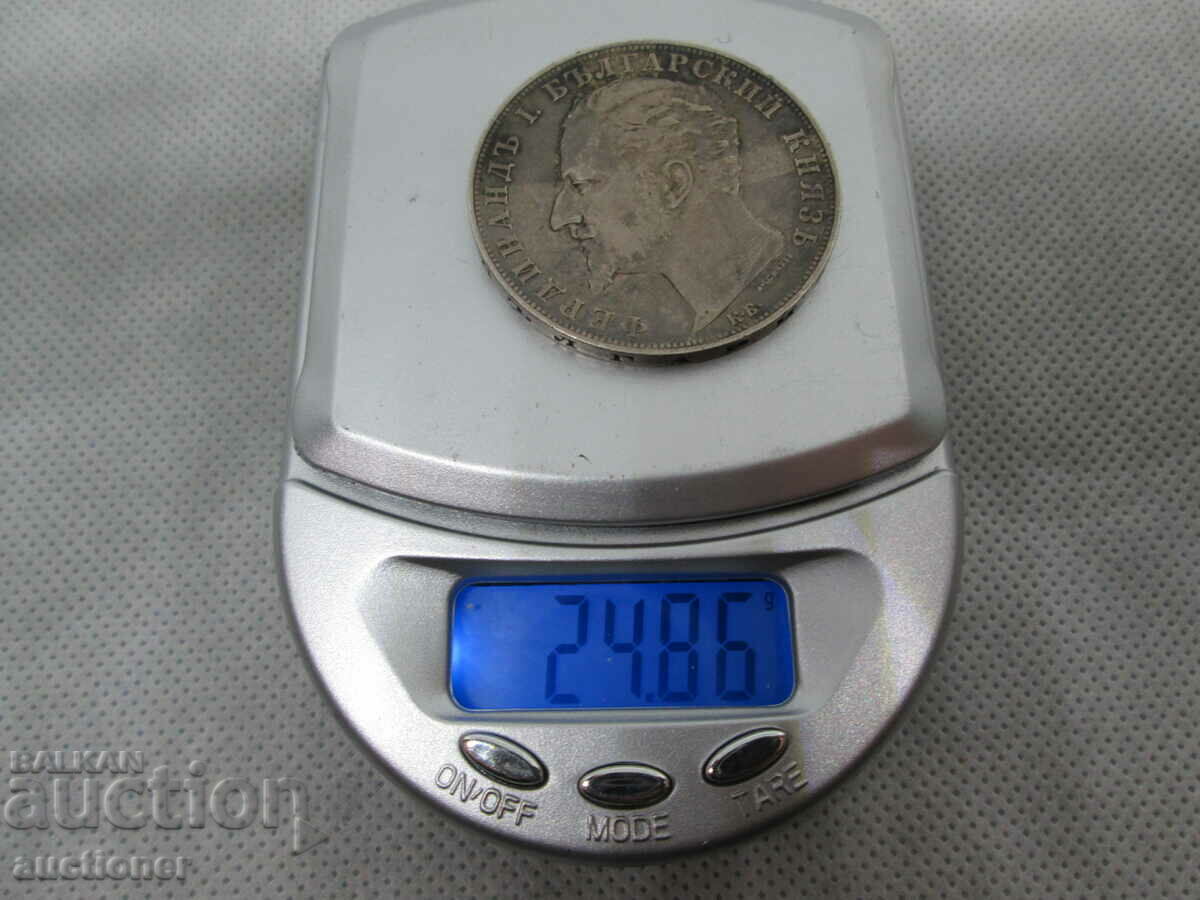 5 BGN 1894 BULGARIA - 7 5 BGN 1894 BULGARIA - 7