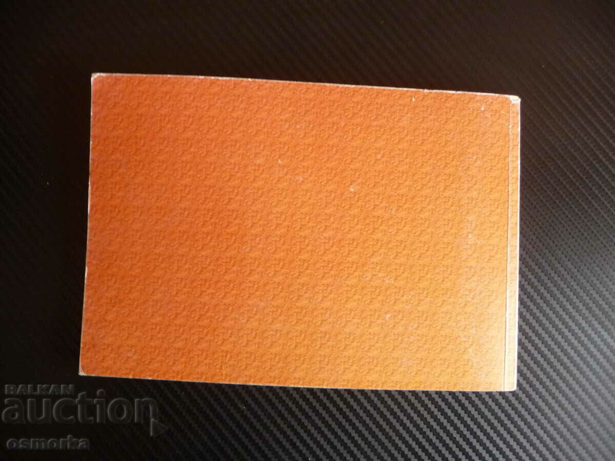 I will be a student A practical guide for the teacher - 6 I will be a student A practical guide for the teacher - 6