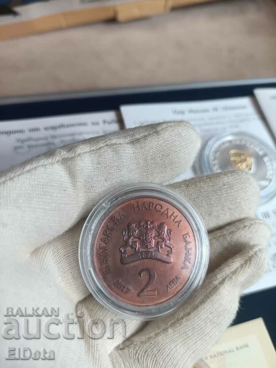 BGN 2 2017 Elin Pelin with price 400.00 BGN | € 204.52 BGN 2 2017 Elin Pelin with price 400.00 BGN | € 204.52