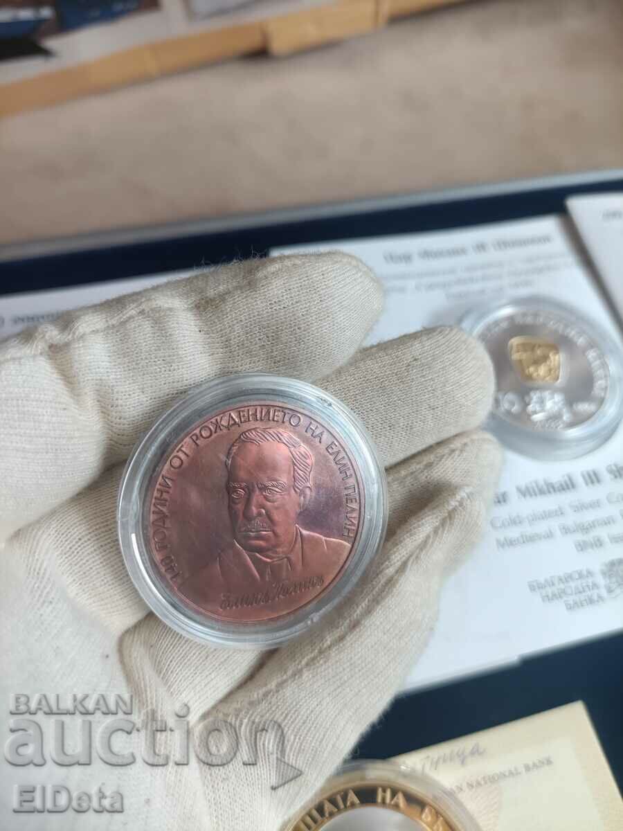 Auction BGN 2 2017 Elin Pelin Auction BGN 2 2017 Elin Pelin